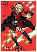 【SY仕様】赤エール(カエラ・コヴァルスキア)[hOCG_hY03-017SY]