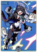 【SY仕様】青エール(オーロ・クロニー)[hOCG_hY04-014SY]