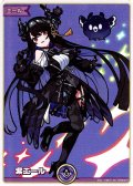 【SY仕様】紫エール(ネリッサ・レイヴンクロフト)[hOCG_hY05-012SY]