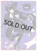 【SY仕様】紫エール(ネリッサ・レイヴンクロフト)[hOCG_hY05-012SY]