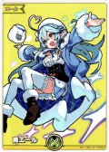 【SY仕様】黄エール(雪花ラミィ)[hOCG_hY06-012SY]