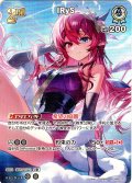 【SR仕様(R)】[2nd]IRyS[hOCG_hBP01-031SR]