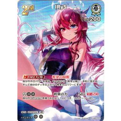 画像1: 【SR仕様(R)】[2nd]IRyS[hOCG_hBP01-031SR]