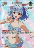 【SR仕様(U)】[Debut]兎田ぺこら[hOCG_hBP01-039SR]