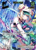 【UR仕様】[2nd]風真いろは[hOCG_hBP01-051UR]