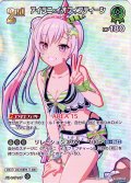 【SR仕様(R)】[2nd]アイラニ・イオフィフティーン[hOCG_hBP01-055SR]
