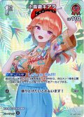 【SR仕様(U)】[1st]小鳥遊キアラ[hOCG_hBP01-065SR]