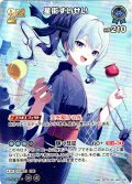 【SR仕様(RR)】[2nd]星街すいせい[hOCG_hBP01-081SR]