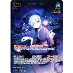 画像1: 【UR仕様】[2nd]星街すいせい[hOCG_hBP01-081UR]