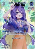 【SR仕様(U)】[1st]ムーナ・ホシノヴァ[hOCG_hBP01-090SR]