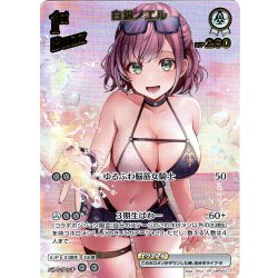 画像1: 【UR仕様】[2nd]白銀ノエル[hOCG_hBP02-017UR]