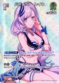 【SR仕様(R)】[1st]パヴォリア・レイネ[hOCG_hBP02-022SR]