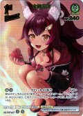 【UR仕様】[2nd]大神ミオ[hOCG_hBP02-027UR]