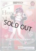 【HR仕様】[Debut(エクストラ)]宝鐘マリン[hOCG_hBP02-028HR]