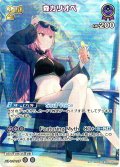 【SR仕様(RR)】[2nd]森カリオペ[hOCG_hBP02-059SR]