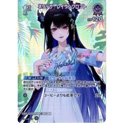 画像1: 【SR仕様(U)】[1st]ネリッサ・レイヴンクロフト[hOCG_hBP02-067SR]