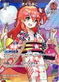 【SR仕様(R)】[1st]さくらみこ[hOCG_hBP03-029SR]