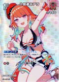 【SR仕様(R)】[1st]小鳥遊キアラ[hOCG_hBP03-036SR]