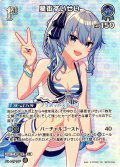 【SR仕様(R)】[1st]星街すいせい[hOCG_hBP03-044SR]