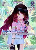 【SR仕様(U)】[1st]ロボ子さん[hOCG_hBP03-059SR]