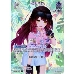 画像1: 【SR仕様(U)】[1st]ロボ子さん[hOCG_hBP03-059SR]