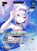 【UR仕様】[2nd]猫又おかゆ[hOCG_hBP05-045UR]