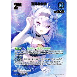 画像1: 【UR仕様】[2nd]猫又おかゆ[hOCG_hBP05-045UR]