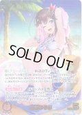 【OUR仕様】ときのそら[hOCG_hEB01-001OUR]