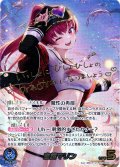 【SEC仕様】宝鐘マリン[hOCG_hEB01-002SEC]