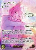 【SEC仕様】博衣こより[hOCG_hEB01-003SEC]