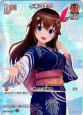 【SR仕様(C)】[Debut]ときのそら[hOCG_hEB01-004SR]