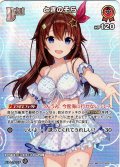 【SR仕様(U)】[Debut]ときのそら[hOCG_hEB01-005SR]