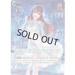 画像1: 【UR仕様】[2nd]ときのそら[hOCG_hEB01-010UR]
