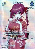 【SR仕様(C)】[1st]宝鐘マリン[hOCG_hEB01-013SR]