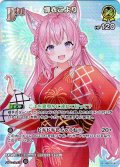 【SR仕様(C)】[Debut]博衣こより[hOCG_hEB01-018SR]