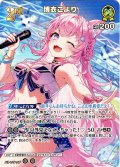 【SR仕様(R)】[2nd]博衣こより[hOCG_hEB01-023SR]