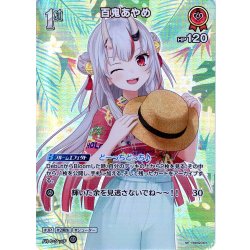 画像1: 【SR仕様(U)】[1st]百鬼あやめ[hOCG_hSD02-007SR]