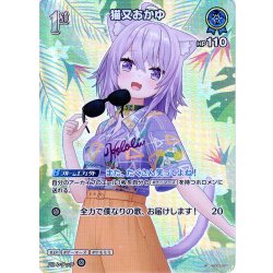 画像1: 【SR仕様(U)】[1st]猫又おかゆ[hOCG_hSD03-007SR]