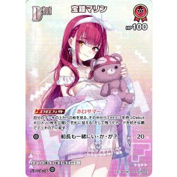 画像1: 【SR仕様(U)】[Debut]宝鐘マリン[hOCG_hSD09-002SR]