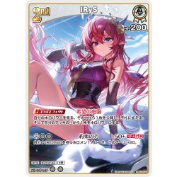 画像1: [2nd]IRyS[hOCG_hBP01-031R]