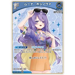 画像1: [1st]ムーナ・ホシノヴァ[hOCG_hBP01-090U]
