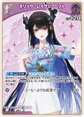 [1st]ネリッサ・レイヴンクロフト[hOCG_hBP02-067U]