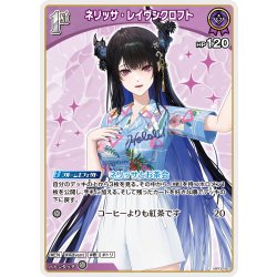 画像1: [1st]ネリッサ・レイヴンクロフト[hOCG_hBP02-067U]