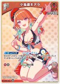[1st]小鳥遊キアラ[hOCG_hBP03-036R]