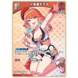 画像1: [1st]小鳥遊キアラ[hOCG_hBP03-036R]
