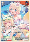 [1st]FUWAMOCO[hOCG_hBP03-050R]