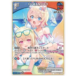 画像1: [1st]FUWAMOCO[hOCG_hBP03-050R]