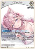 [1st]博衣こより[hOCG_hBP04-012R]