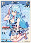 [1st]雪花ラミィ[hOCG_hBP04-047R]