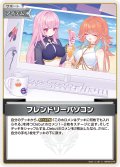 フレンドリーパソコン[hOCG_hBP05-074C]